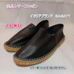 bagatt レザースリッポン