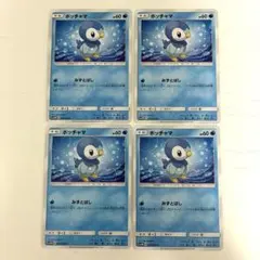 ポッチャマ様おまとめ専用ページ♡ ポッチャマ様専用ページ ポッチャマ様おまとめ専用ページ♡ 🫧ぽ