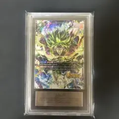 【ARS10+】 DBFW ブロリー:BR スタートデッキex ボーナスパック