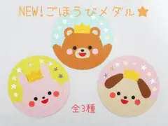 2026年最新】きょんくまの人気アイテム - メルカリ