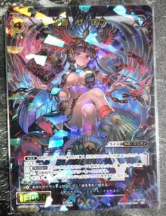 2026年最新】ウィクロス ザロウの人気アイテム - メルカリ