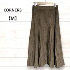 CORNERS ニット フレアスカート ロングスカート ブラウン Mサイズ