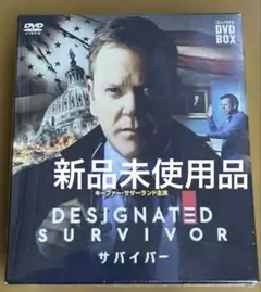サバイバー シーズン1 コンパクトDVD-BOX〈11枚組〉新品未使用品