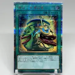 強欲で金満な壺　20th