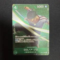 ロロノア・ゾロ：スタンダードバトル R EB02-019 ③ - メルカリ