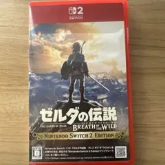 Switch2 ゼルダの伝説 ブレス オブ ザ ワイルド Nintendo S…