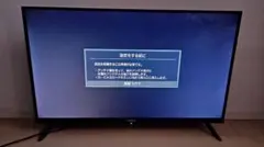 REGZA 55Z870L ジャンク 液晶割れ - メルカリ