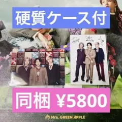 Mrs. GREEN APPLE POPUP 購入特典①