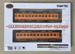 最新ロット Nゲージ 台湾鉄道莒光号客車 - メルカリ