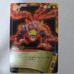 キラカード】NARUTO ナルト カードゲーム 砂の守鶴 忍-177 | Mercari