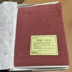 新品未使用　丹後ちりめん　風呂敷 赤＋紫　江戸小紋模様