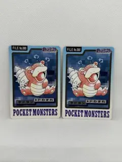 【超美品】ポケモンカードダス ヤドラン 2枚セット