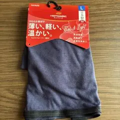 【未使用】グンゼ　ホットマジック ウエストウォーマー 腹巻L84〜94のサムネイル