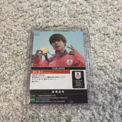 エポックワン 堀米雄斗 2024年パリオリンピック 金メダルカード