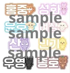ateez aniteez ネムボ A4のサムネイル