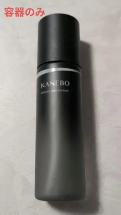 【容器のみ】KANEBO RADIANT SKIN REFINERのサムネイル