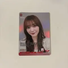 田村保乃　ビルディバイド　セット 田村保乃/流れ弾(BB-S46-169BT) | BT | ドラゴンスター | ビルディバイド