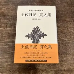 よっしー様 リクエスト 2点 まとめ商品