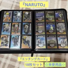 2026年最新】NARUTOエッチングカードの人気アイテム - メルカリ