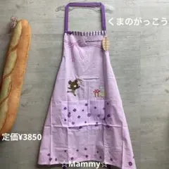 くまのがっこうエプロン　ジャッキー　バースデイ　BANDAI