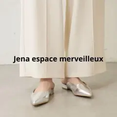 Jena espace merveilleux ポインテッドオープンパンプス