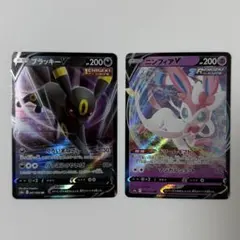 ポケモンカード ブラッキー V RR ニンフィア V RR 2枚 まとめ売り