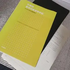 2025年最新】杉山_吉茂の人気アイテム - メルカリ