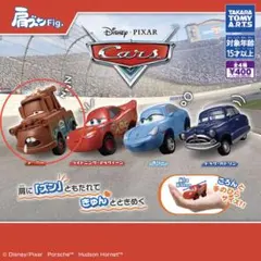 カーズ 肩ズンFig. メーター