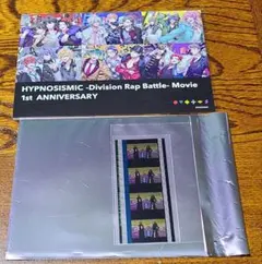 ヒプムビ ポスカ コマフィルム シブヤ