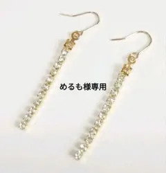 めるも【☆プロフご覧ください☆】様 リクエスト 2点 サージカルステンレス小
