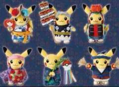 新品　ポケモンセンタートウホクR　２個セット　七夕まつりごっこ　ねぶた祭ごっこ ぬいぐるみ 七夕まつりごっこピカチュウ ポケモンセンター