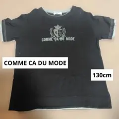 【COMME CA DU MODE】 Tシャツ　ブラック 130cmのサムネイル