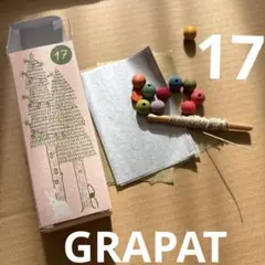 chume様 リクエスト 2点 まとめ商品