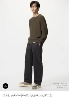 ストレッチイージーアンクルパンツ デニム