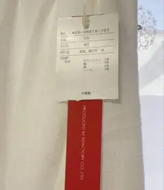 未使用品!ロングスカート　フレア サイズ40 J.FERRYのサムネイル