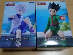 HUNTER × HUNTER ぬーどるストッパーフィギュア ゴン キルア