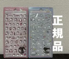 正規品♡ボンボンドロップシールミニ サンリオ ハローキティ シナモロール