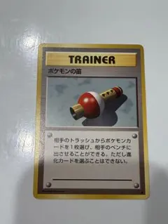 ポケモンカード ポケモンの笛 旧裏面 トレーナーカード - メルカリ