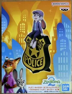 ディズニー　ズートピア2　モニタートップフィギュア　ジュディ・ポップス