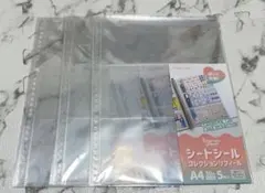 Item thumbnail for item cd2203dd-e4f5-4e24-b64e-83cf6841e049