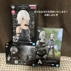 2026年最新】ニーア くじ ラストワンの人気アイテム - メルカリ