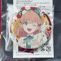 劇場版 蓮ノ空 日野下花帆 缶バッジ レア - メルカリ