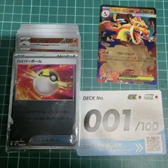 ポケモンカード スタートデッキ100 メガリザードンYEX ミラー - メルカリ