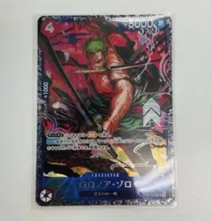 ワンピースカード　フラッグシップ　ゾロ　ベスト8