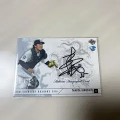 Item thumbnail for item ce502085-37c1-4e59-9f61-6d522f9c4e0f