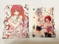 ライアーライアー　色紙 2026年最新】ライアー・ライアー 色紙の人気アイテム - メルカリ