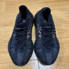Adidas YEEZYBOOST V2 CMPCT SLATE CARBON