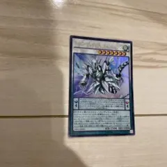 クリアウィング・ファスト・ドラゴン　ウルトラレア　YA02-JP001