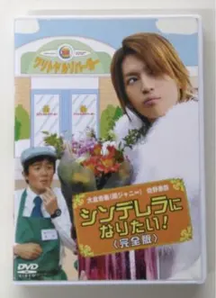 人生は上々だ DVD-BOX〈4枚組〉新品未開封 新品 人生は上々だ DVD-BOX〈4枚組〉浜田雅功 木村拓哉 石田ゆり子