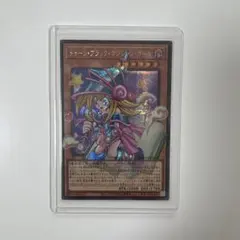 遊戯王 デーモンの召喚 レリーフ アルティメットレア SC-51 - メルカリ
